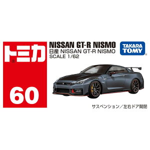 ☆勳寶玩具舖【現貨】TAKARA TOMY 多美小汽車 #60 日產 NISSAN GTR NISMO