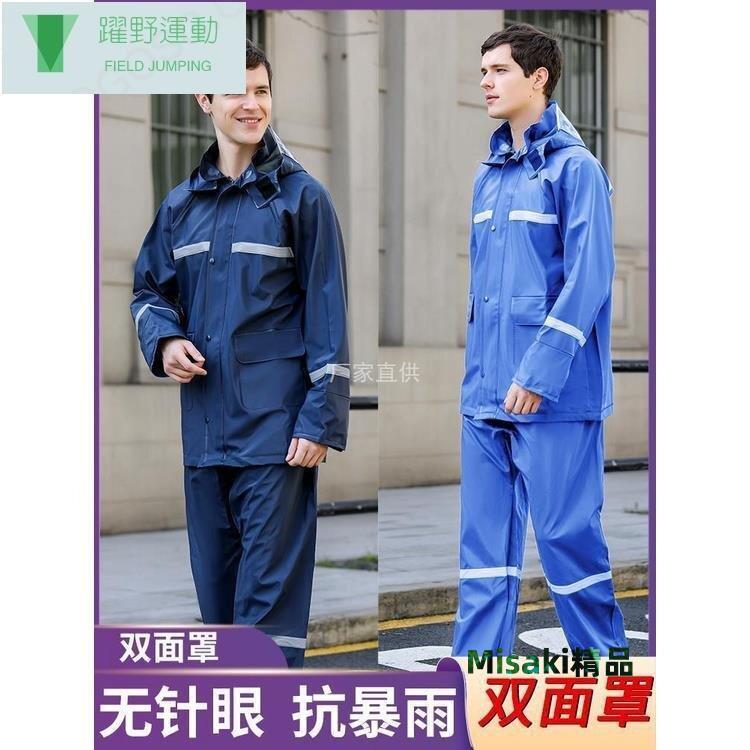 雨衣雨褲套裝成人男女單人外賣夏季分體騎行機車長款全身防暴雨-Misaki精品