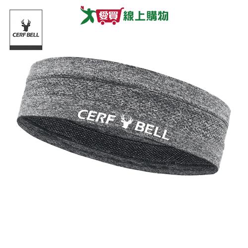 Cerfbell透氣止汗運動頭帶灰7AB0026HG 透氣 止汗 彈力髮帶 頭帶【愛買】