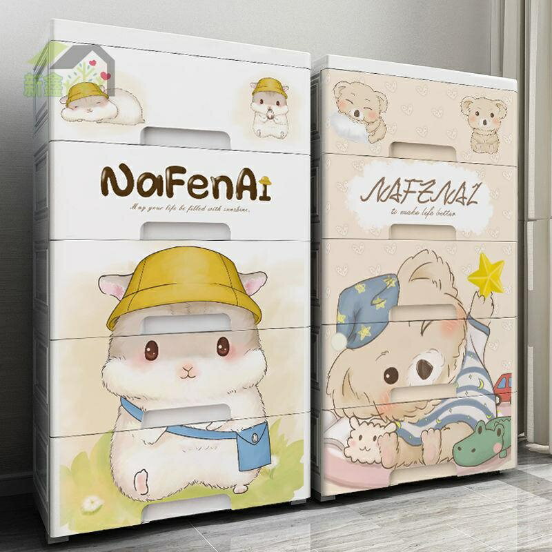 ﹍○納份愛大號抽屜式收納櫃塑膠床頭櫃鞋櫃收納盒家用整理儲物收納箱