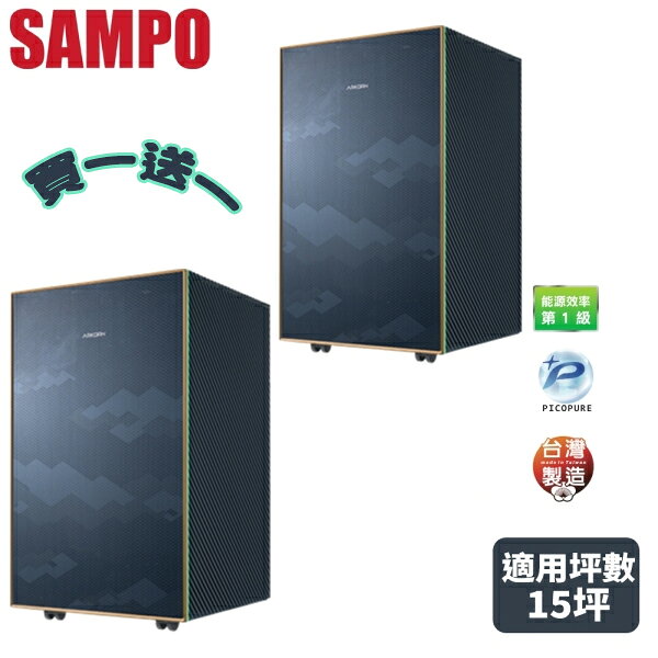 【限時買一送一】ARKDAN PICP PURE 空氣清淨機 APK-MB22C(B)