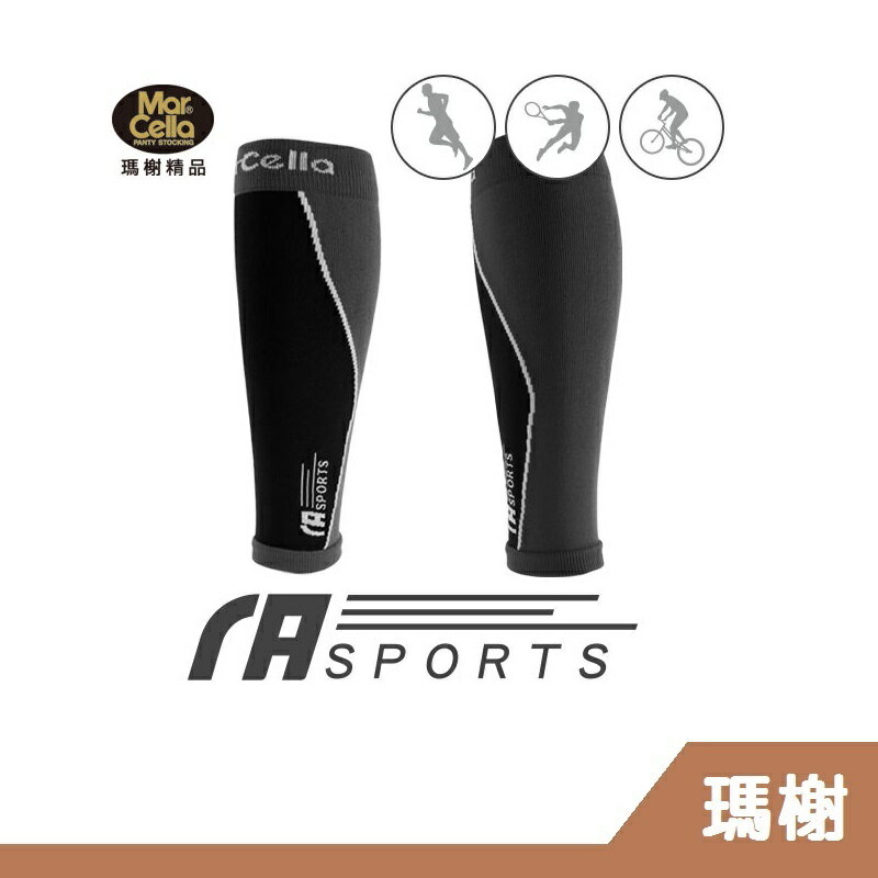 【RH shop】瑪榭襪品 透氣壓力小腿套(單入) 台灣製 L號 MS-21584
