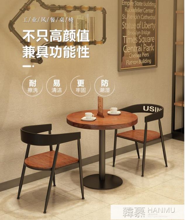 鐵藝實木咖啡廳館簡約小圓桌椅組合酒吧奶茶店休閒圓形小桌子