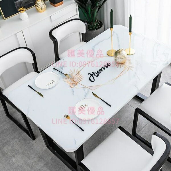 桌布防水防油免洗pvc茶幾桌布簡約現代餐桌墊高級感桌面墊長方形