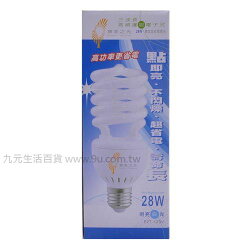 【九元生活百貨】寶島之光28W螺旋型省電燈泡-白光省電燈泡 燈泡