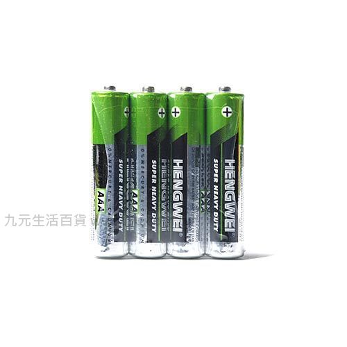【九元生活百貨】鼎極4號環保超高容量碳鋅電池-4入 4號電池