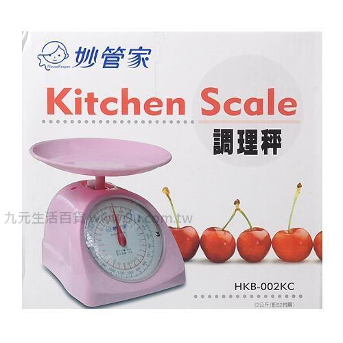 【九元生活百貨】妙管家HKB002調理秤-2kg 料理秤