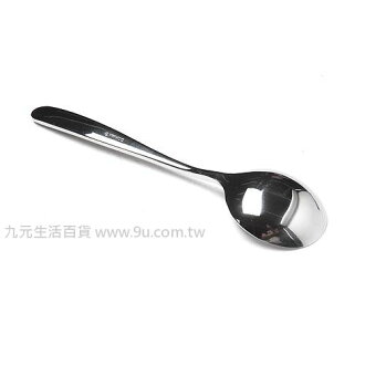 【九元生活百貨】王樣中圓匙 圓匙