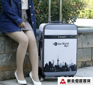 行李箱 學生韓版拉桿箱男28寸大容量密碼箱26寸帆布行李箱女24寸防水皮箱
