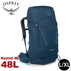 【OSPREY 美國 Kestrel 48 登山背包《特拉斯藍L/XL》48L】自助旅行/雙肩背包/行李背包