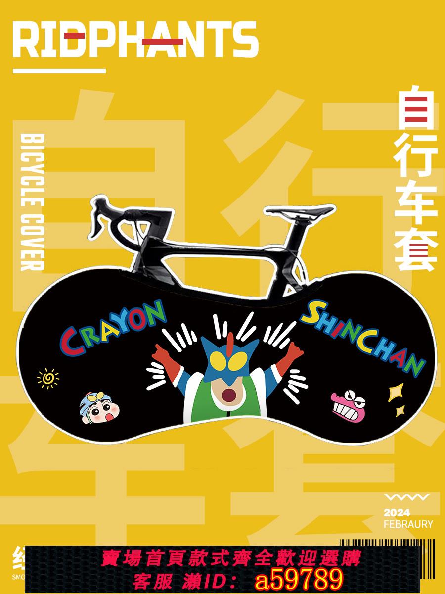 【臺灣公司 可打統編】動感超人自行車防塵罩公路車山地車衣車套單車防曬保護罩