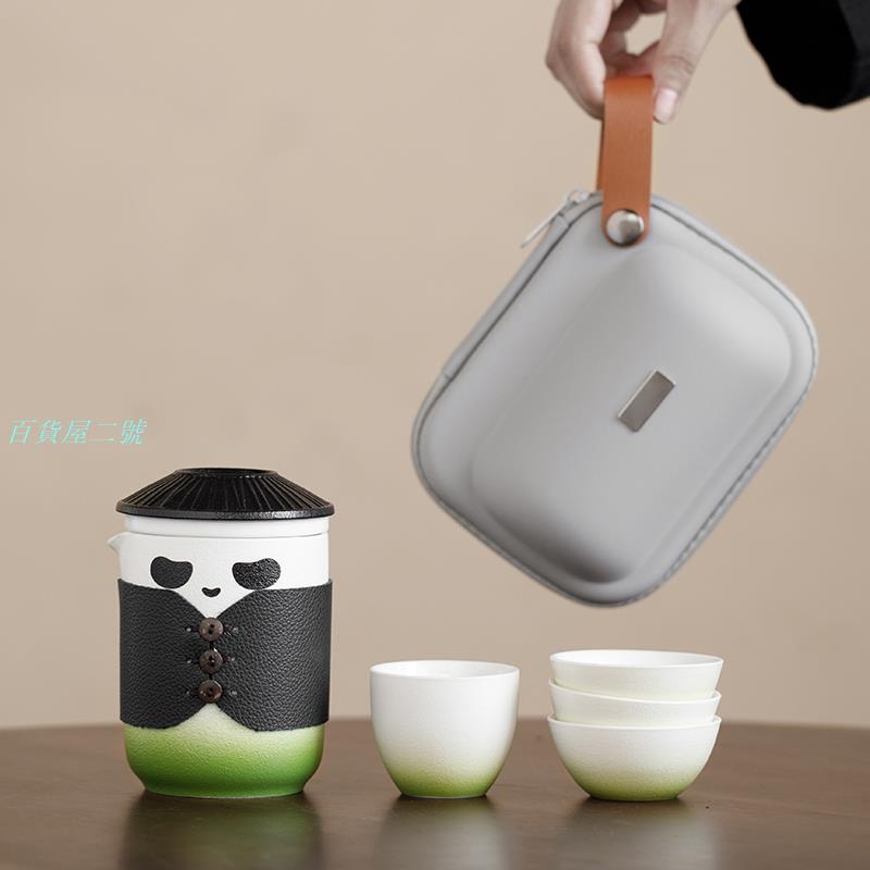 熊貓快客杯便攜式旅行茶具收納包泡茶杯茶水分離一壺四杯定製LOGO