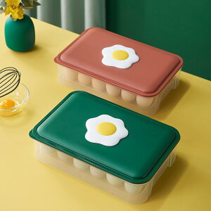 廚房放雞蛋盒收納盒冰箱用保鮮收納盒雞蛋架防摔塑料蛋托蛋格保鮮