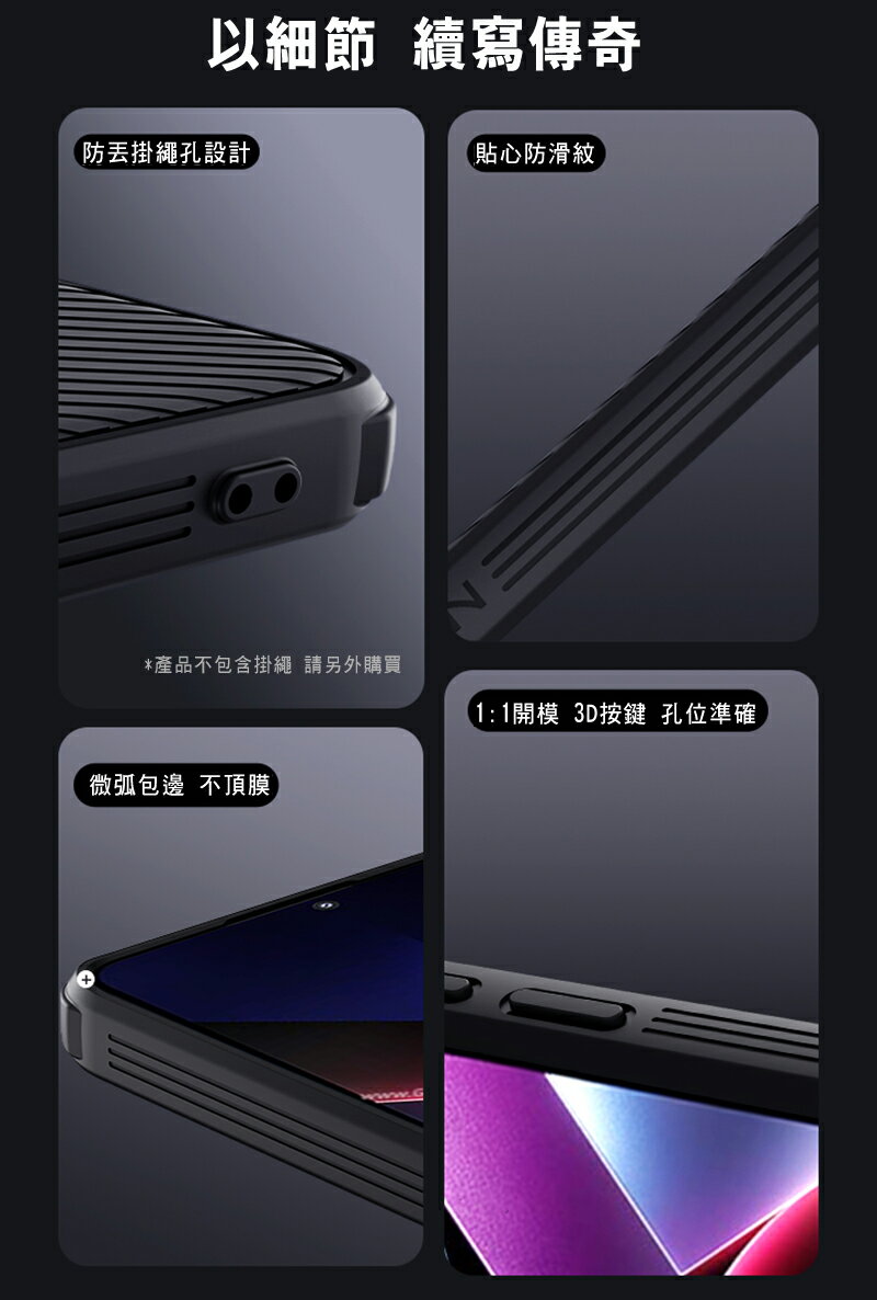NILLKIN POCO X7 Pro 5G 黑鏡 Pro 保護殼 保護套 手機殼 雙料殼 鏡頭保護 鏡頭防塵蓋 鏡頭蓋 7
