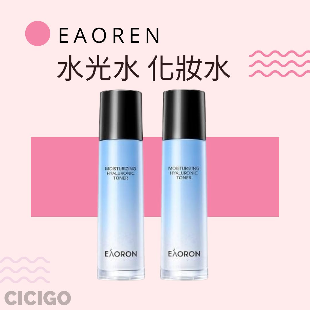 澳洲 Eaoron 升級版水光水 爽膚水 化妝水(120ml)(有中標) CICIGO 預購