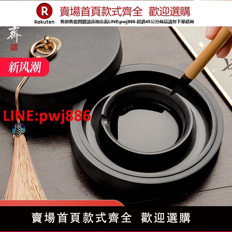 【臺灣公司 優質服務】升級款雙圈保濕防蒸發不幹墨硯臺毛筆墨水書法專用帶蓋墨盒墨臺墨盤磨墨素硯墨碟墨汁火鍋硯可磨墨天然原石【注意！下單滿399出貨】