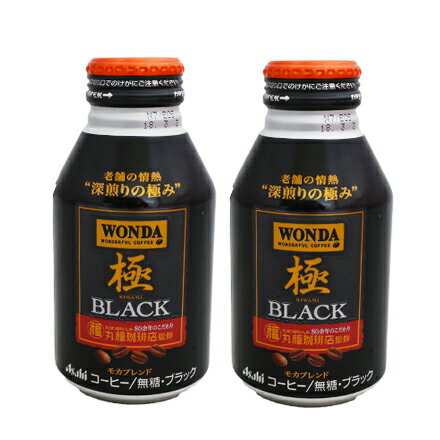<br/><br/>  【敵富朗超巿】WONDA極咖啡Black 285g 有效日期:2018.03.03<br/><br/>