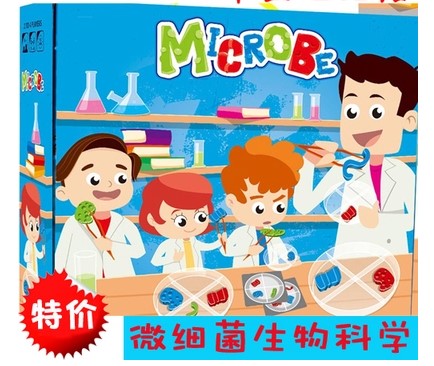 桌遊 微細菌生物科學 桌面遊戲親子益智玩具鍛煉動手能力兒童禮物