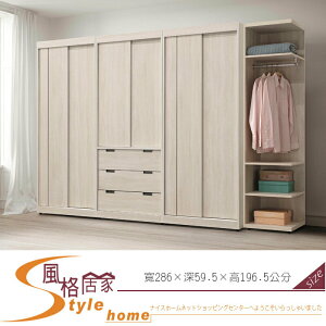 《風格居家Style》安卡拉9.5尺組合衣櫥/衣櫃 510-5-LDC