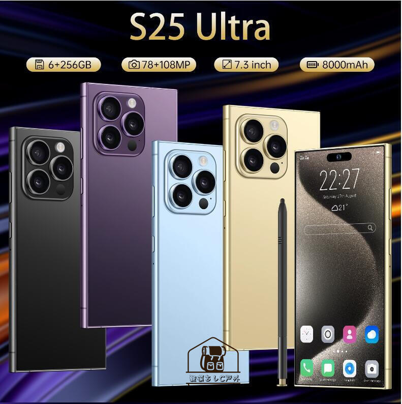 智慧手機【新款S25 ULTRA 智慧型手機 】 7.3大屏 內置筆 真八核 4G 5G 雙卡雙待手機
