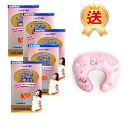 S-26 媽咪DHA藻油60粒軟膠囊*5罐贈Kids II多功能哺乳曼波枕★衛立兒生活館★