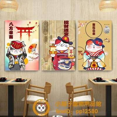 熱銷新品~神奈川沖浪裡日本浮世繪海浪掛畫榻榻米酒店日式壁畫客廳裝飾畫品牌 雙11全館免運