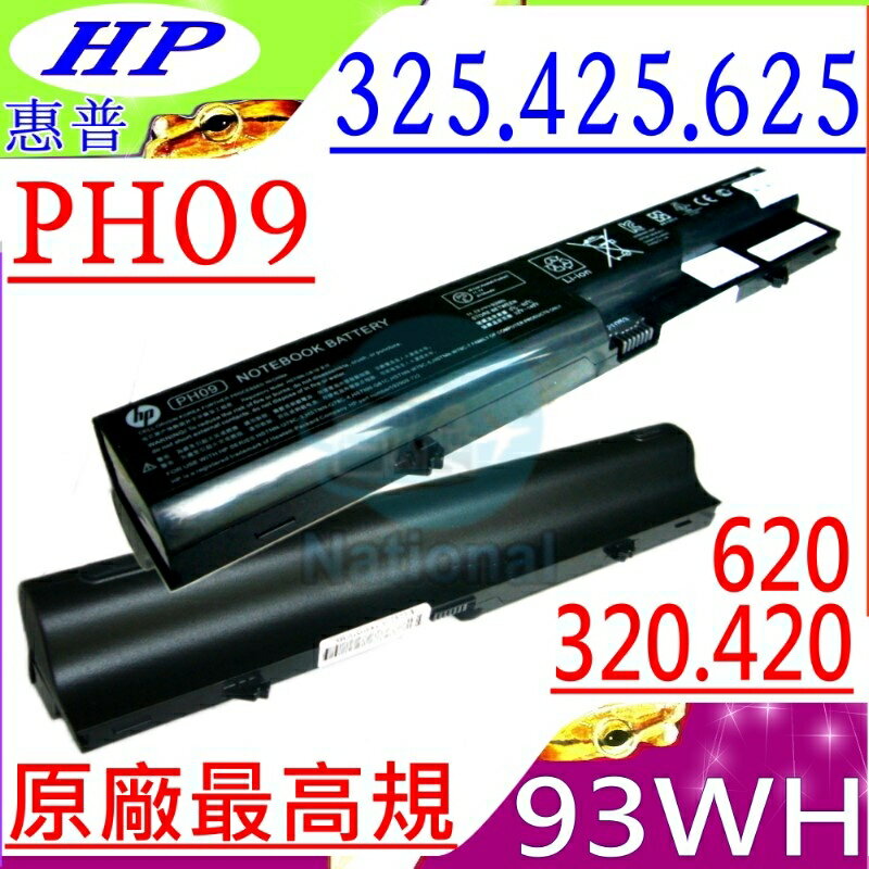 COMPAQ 電池(原廠最高規)-HP 320，321，325，326，420，421，620，621，PH09，ph06，HSTNN-XB1A，BQ350AA，HSTNN-I86C-5，HSTNN-I85C-3，HSTNN-I85C-4，HSTNN-I85C-5，HSTNN-W80C，PH09093-CL，PH09093，PH06047-CL，HSTNN-XB1B，BQ350AA#AC3，BQ350AA#ABA，593573-001，593572-001，592909-721，587706-241