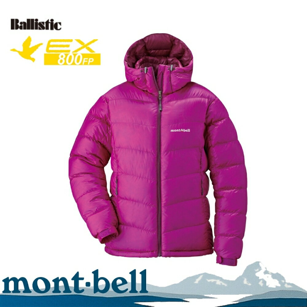 【Mont-Bell 日本 女 ALPINE 800FP 羽絨外套《深紫紅》】1101408/保暖/防風/抗寒