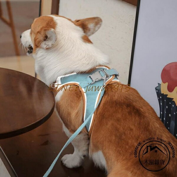 寵物狗牽繩遛狗繩子背心式胸背帶中小型犬防掙脫狗狗用品【木屋雜貨】