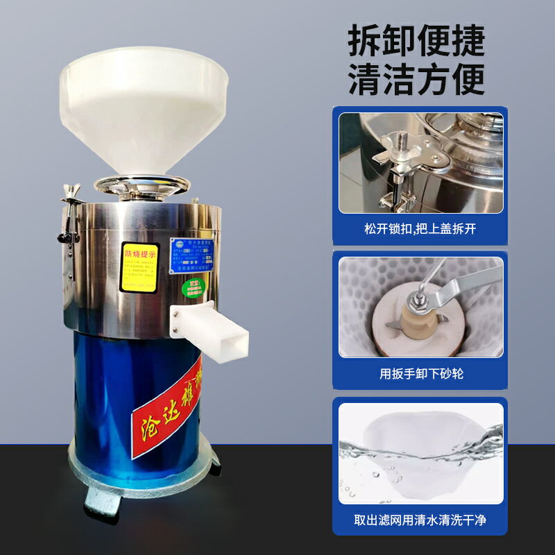 豆漿機商用全自動一體加熱豆渣分離破壁機磨漿機打漿機商用豆漿機