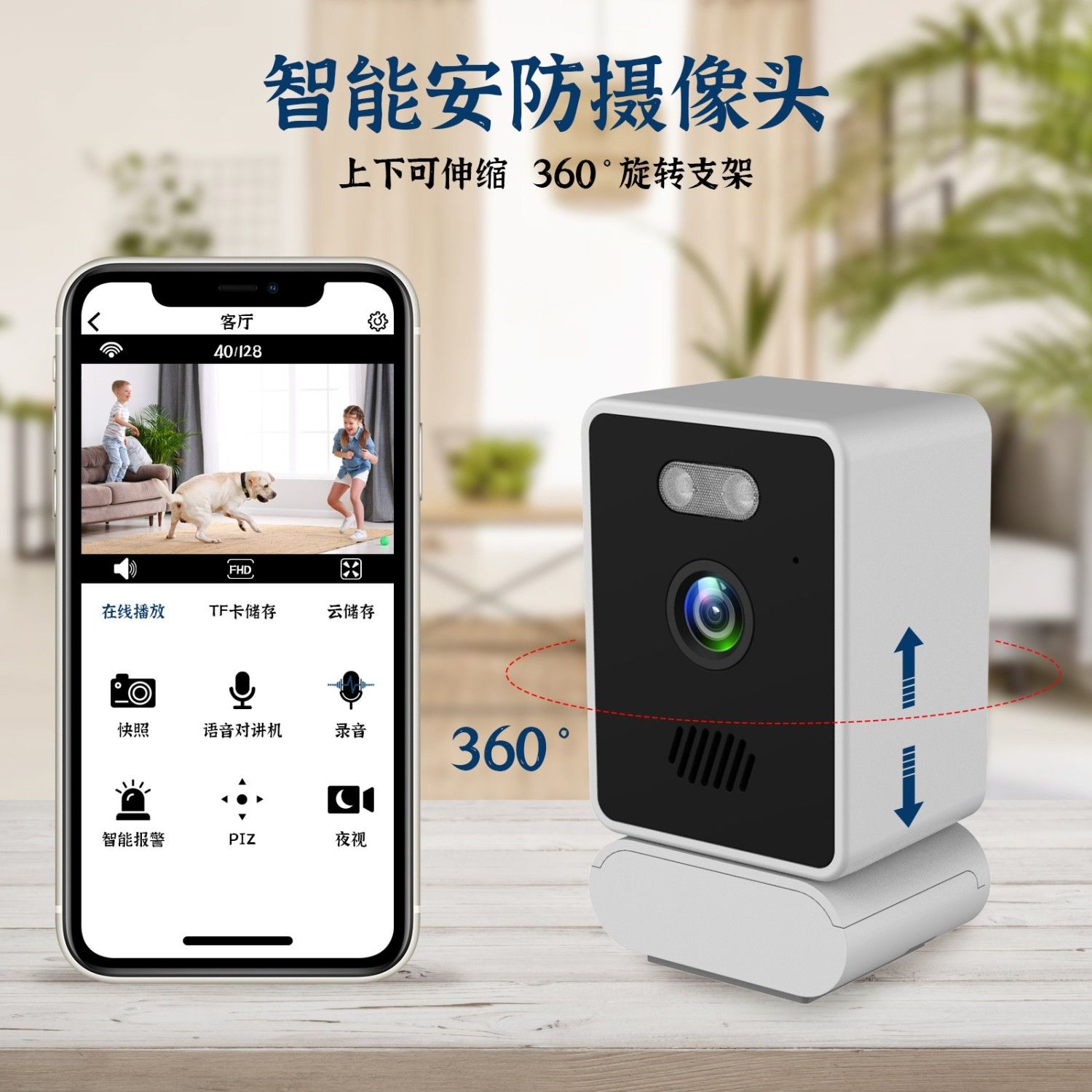 免運 可開發票 監視器 攝像頭 免安裝智慧無線wifi家用監控攝像頭室內高清夜視監控手機遠程通話 公司貨保固 快速出貨