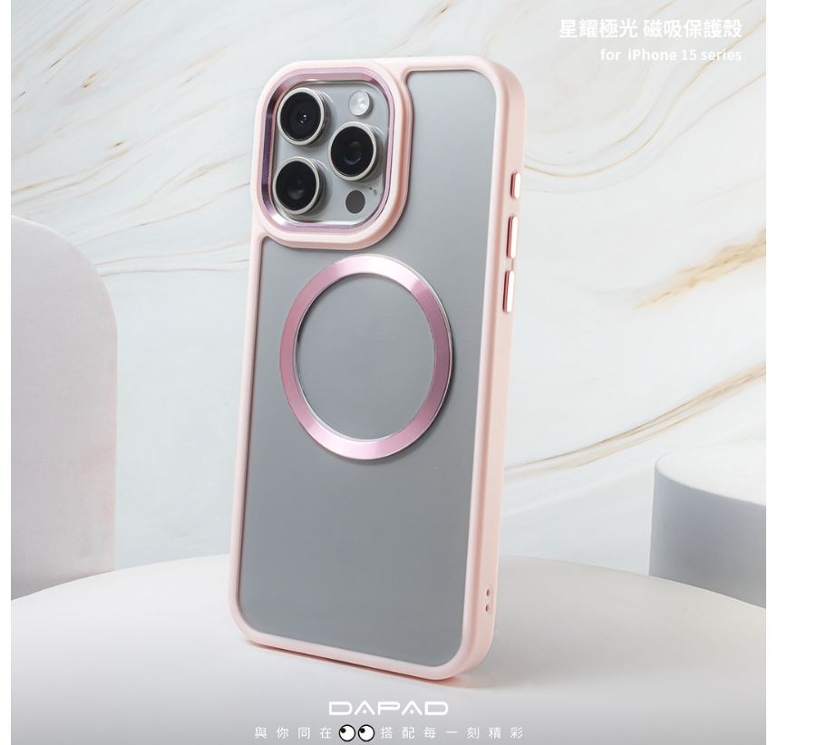 DAPAD 星耀極光磁吸保護殼 兼容 MagSafe for APPLE IPHONE 15/14/13 全系列 8 DAPAD 星耀極光磁吸保護殼 兼容 MagSafe for APPLE IPHONE 15/14/13 全系列 8