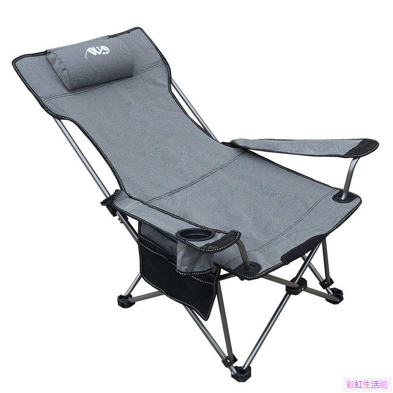 戶外摺疊椅子超輕便攜式躺椅午休椅午睡陪護床休閒靠背露營釣魚凳