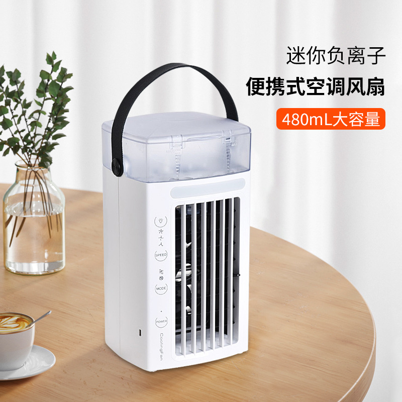 小型usb水冷小風扇迷你靜音便攜式冷風學生可宿舍辦公桌面扇