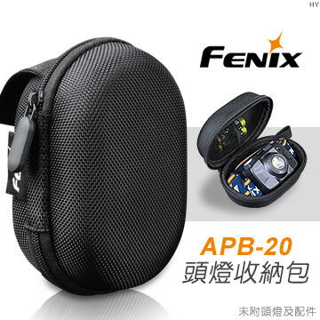 【【蘋果戶外】】Fenix APB-20 頭燈收納套 收納包 收納盒 (適用大多FENIX HL系列頭燈) 公司貨