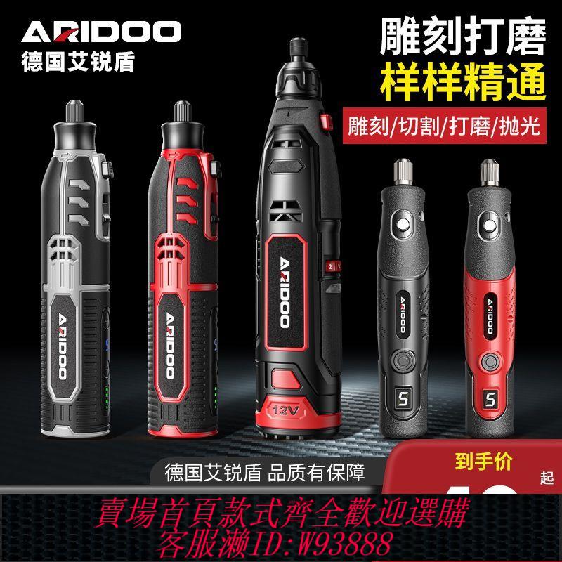 刻磨機 大功率電鉆切割雕刻工具電磨機小型手持打磨機玉石木雕電動拋光機
