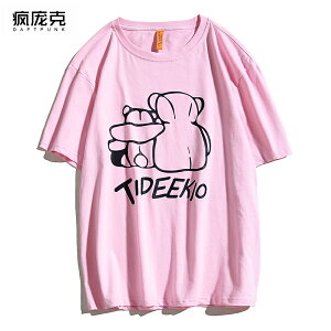個性小熊印花粉紅色短袖T恤男女夏季新款學生寬松圓領情侶上衣潮