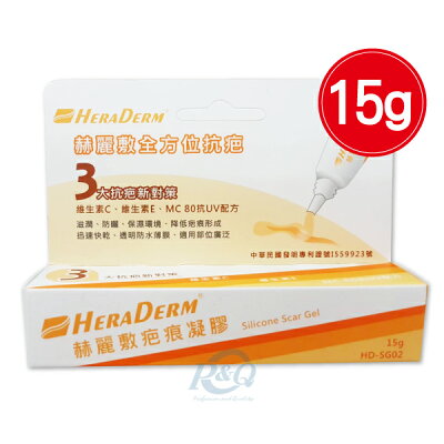 赫麗敷heraderm 疤痕凝膠15g 專品藥局 2009503 全月刷卡累積滿 3000賺5 回饋 商品評價 專品藥局 Rakuten樂天市場
