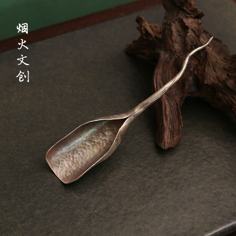 煙火文創純銀茶鏟手工茶勺茶則茶匙茶荷茶扒功夫茶茶道香道零配件