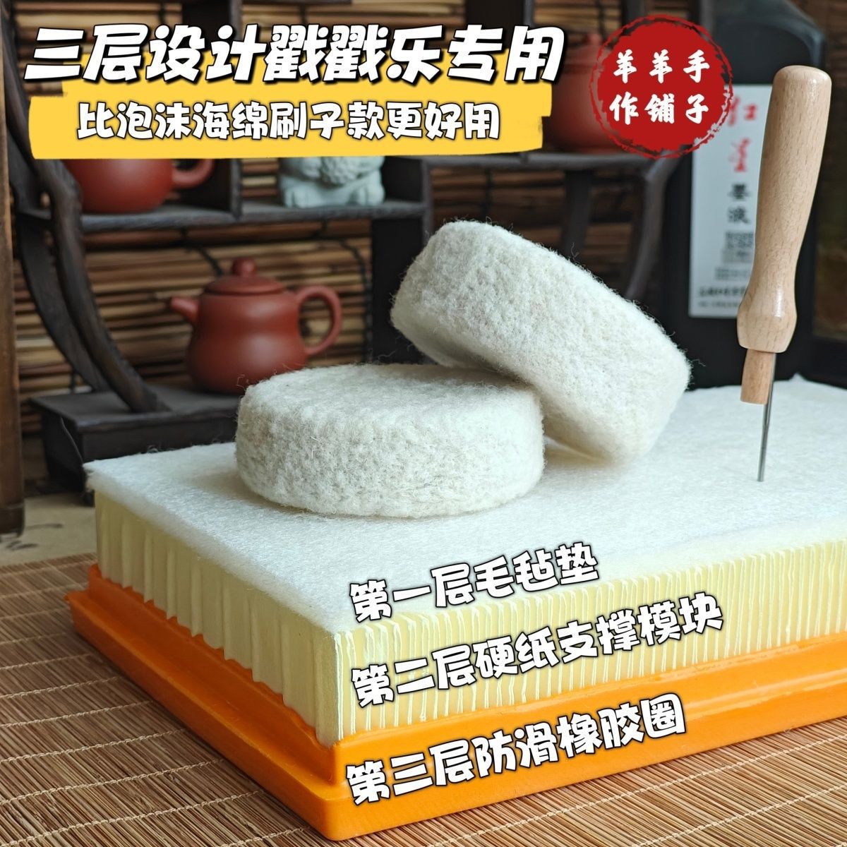 手工diy羊毛氈海綿墊工作臺戳戳樂工具戳針收納加大加硬特厚專用