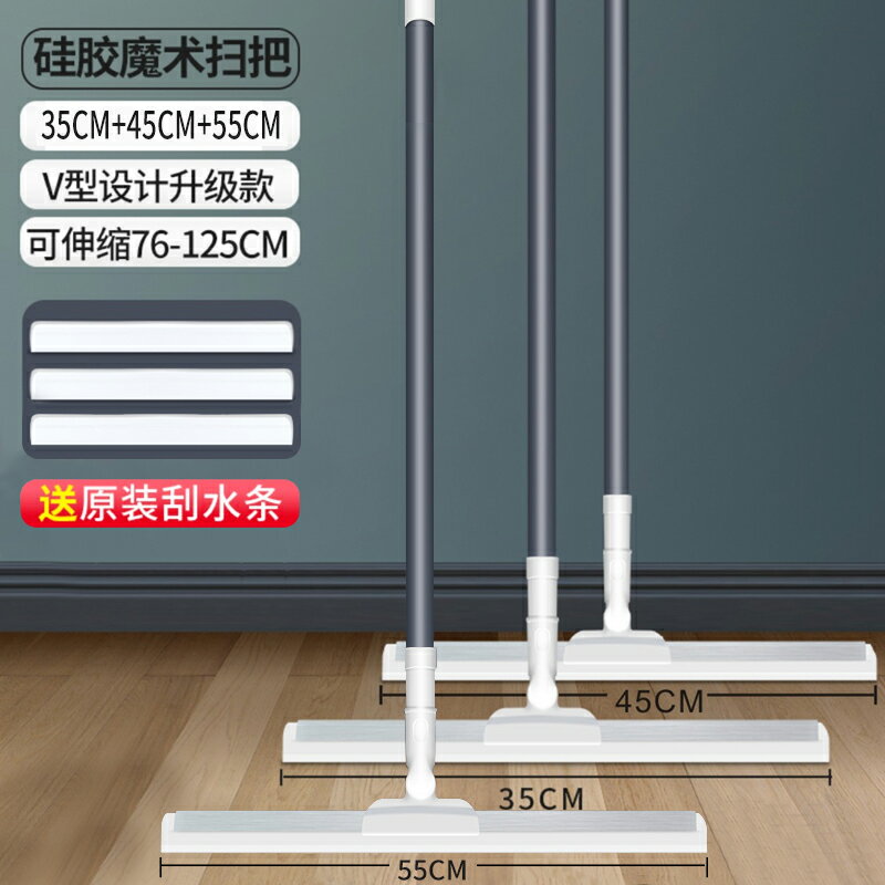 地板刮水器 刮水掃把 地板刮刀 刮地板刮水器地刮地面拖把衛生間矽膠魔術掃把家用神器拖掛掃浴室『XY42786』