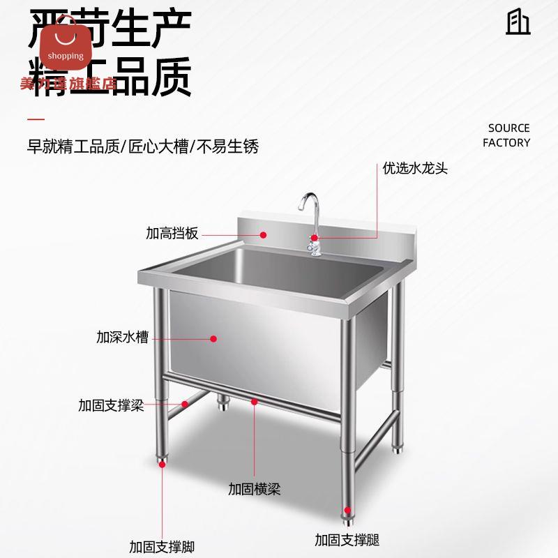 洗水槽 洗水池 洗手盆 水槽 不銹鋼解凍池洗菜池商用加厚加深消毒浸泡化凍池庭院水槽洗碗池 八折減免 特價出 可開發票