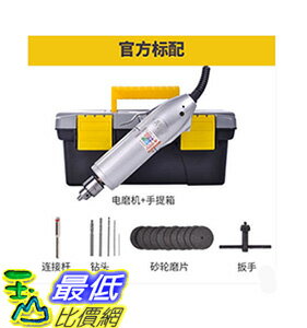 <br/><br/>  [玉山最低網] 微型 調速電磨機 玉石雕刻機 小型木雕 根雕 刻字 打磨 拋光機 迷你小電磨<br/><br/>