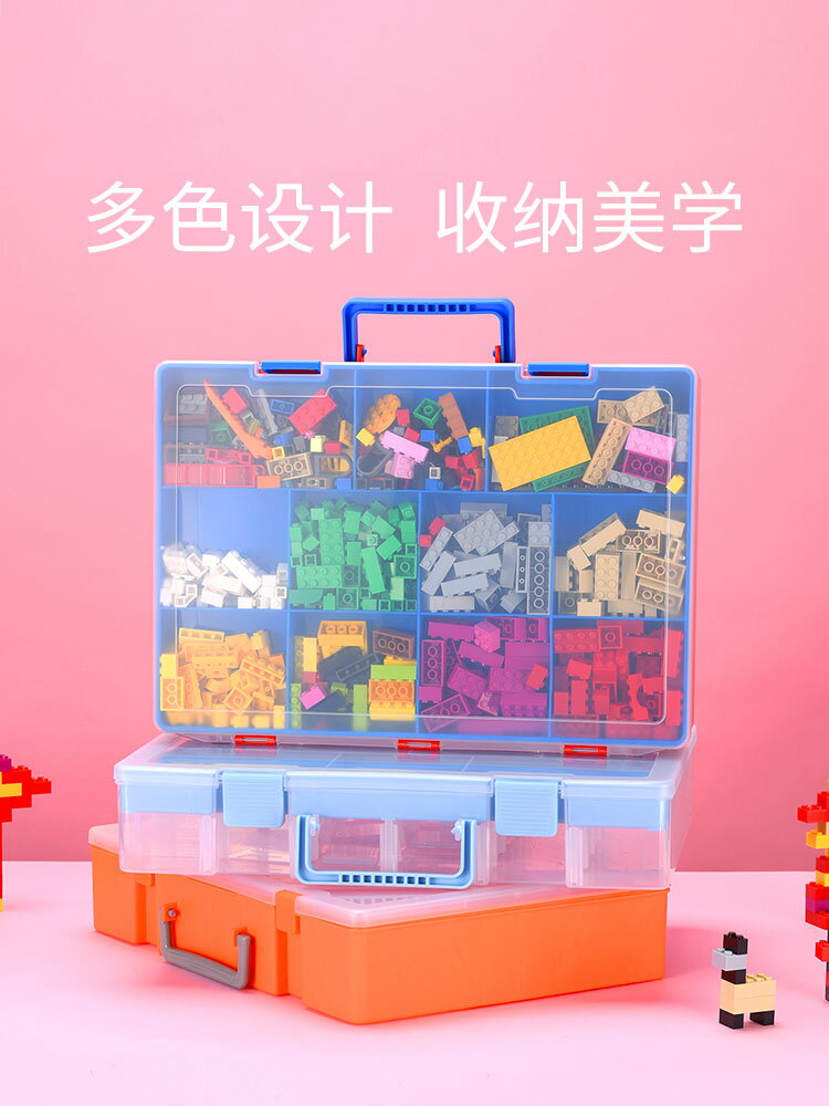 積木收納盒 樂高收納盒積木分類盒子裝玩具小顆粒零件分格透明分裝拼裝整理箱【MJ13215】