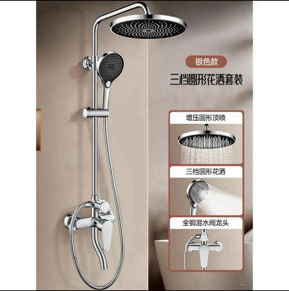 {可打統編 保固一年}頂噴花灑噴頭單頭大出水淋浴增壓浴室花曬浴霸蓮蓬頭洗澡配件套裝 0