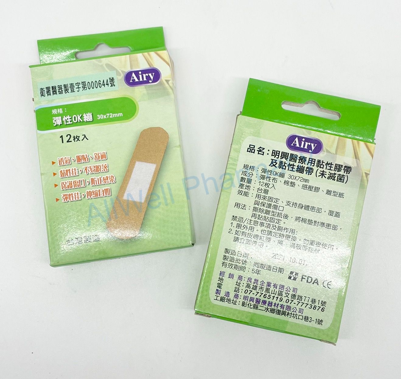 醫療級 彈性OK繃 防水OK繃 傷口繃 透氣繃 通氣 防水繃 克淋濕 傷口護理 OK繃 7