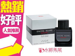Lalique Encre Noire Sport 萊儷 黑澤 運動 男性淡香水 100ML◐香水綁馬尾◐
