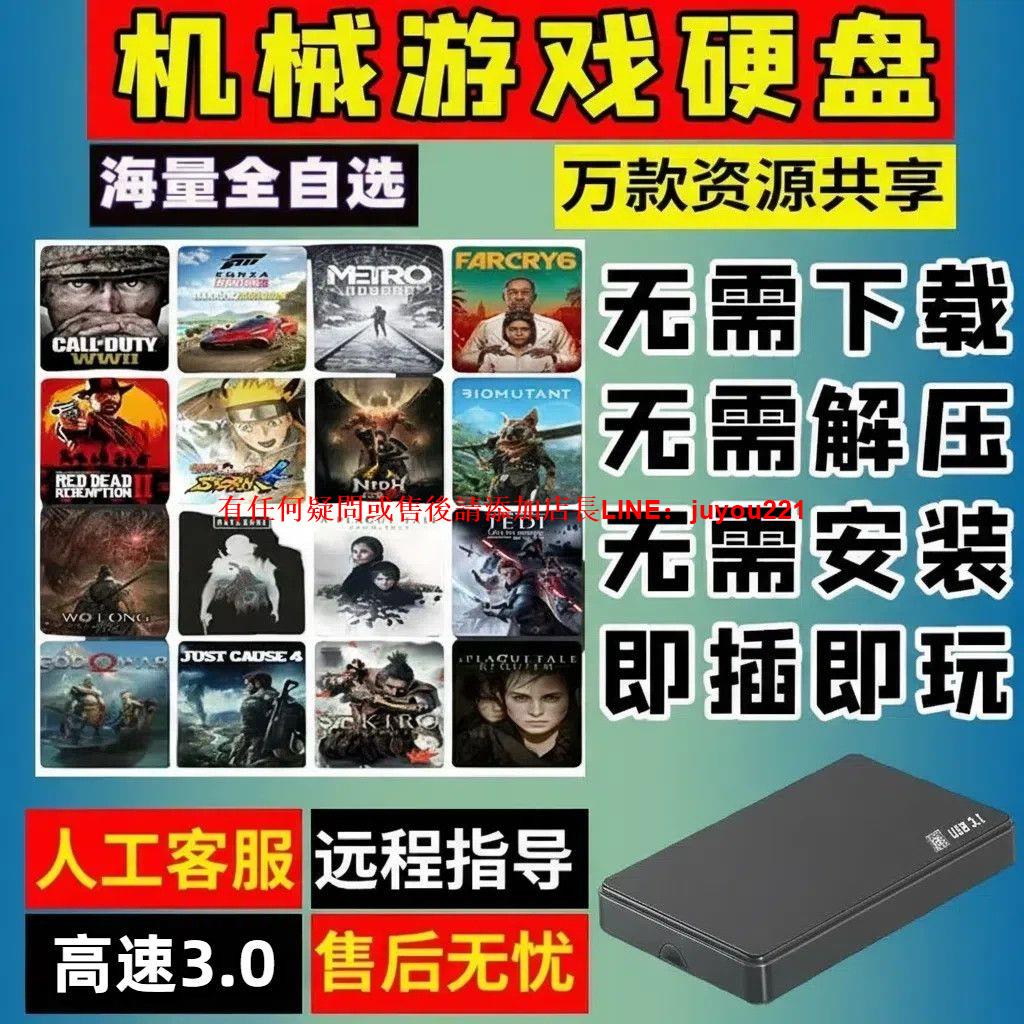 新款移動硬碟免安裝即插即玩USB3.0高速傳輸3A自選PC筆記本免下載