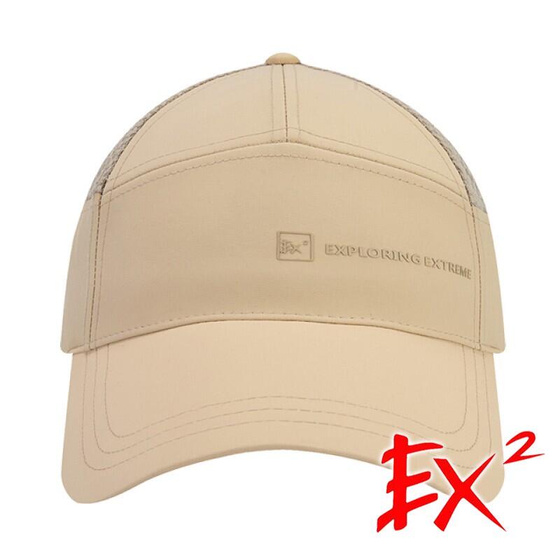 【EX2德國】中性 休閒快乾棒球帽『卡其』(57-59cm) 365016