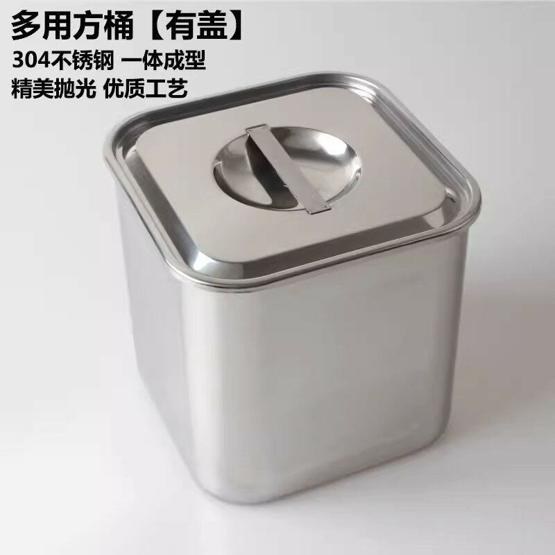 【臺灣公司 可開發票】機制一體成型304不銹鋼四方桶米箱儲食用油桶雙耳帶蓋醬汁醬料桶